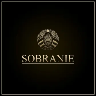 Sobranie by БРАТУБРАТ