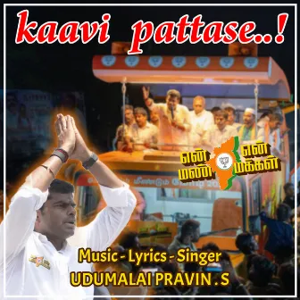 Kaavi Pattase by Udumalai Pravin S