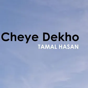 Cheye Dekho by Tamal Hasan