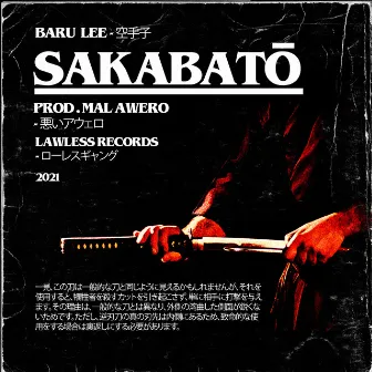 Sakabato by Baru Lee