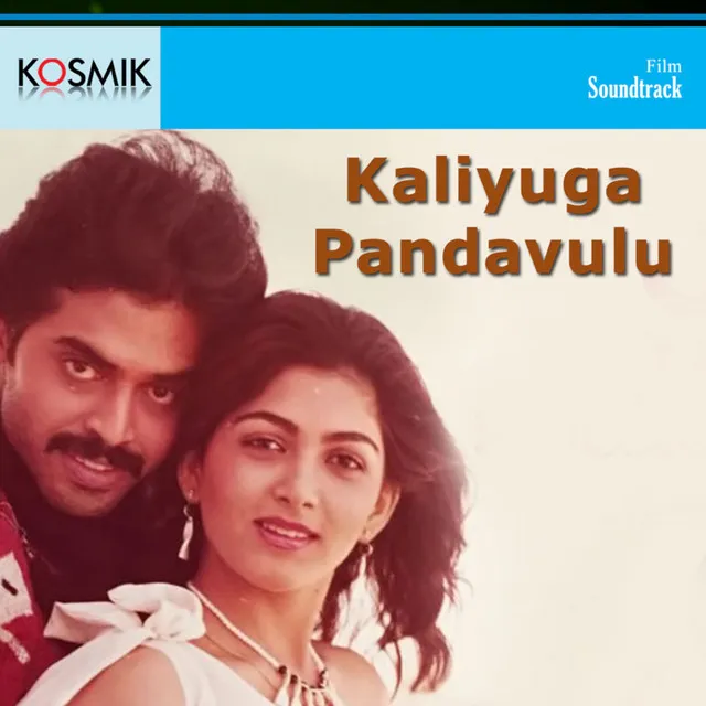 Kaliyuga Pandavulu (Original Motion Picture Soundtrack)