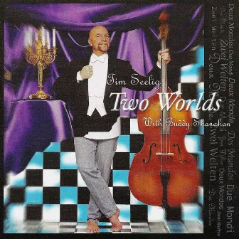 Two Worlds by The Women's Chorus of Dallas