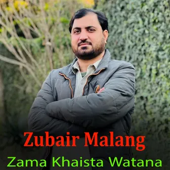 Zama Khaista Watana by Zubair Malang