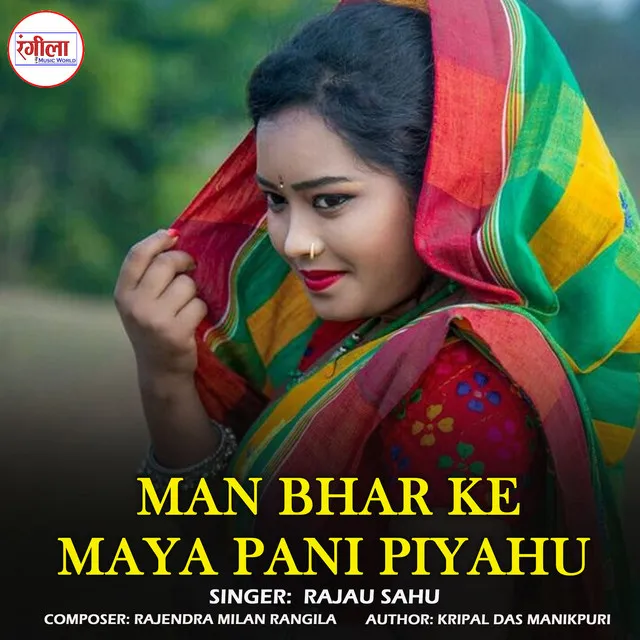 Man Bhar Ke Maya Pani Piyahu