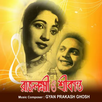 Rajlakshmi O Srikanto by Gyan Prakash Ghosh