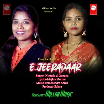 E Jeera Daar by Jamuna