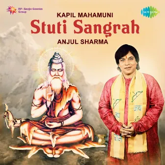 Kapil Mahamuni Stuti Sangrah by Anjul Sharma