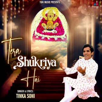 Tera Shukriya Hai by Tinka Soni