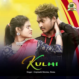 Kulhi by Gopinath Murmu