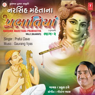 Narsinh Mehta Na Prabhatiya Vol-2 by Praful Dave