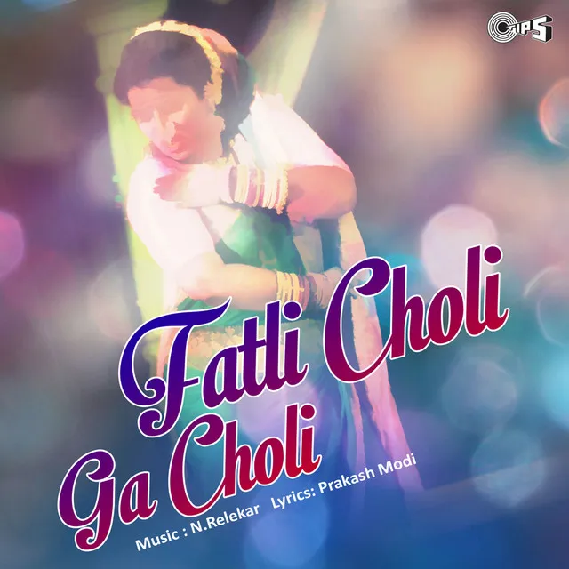 Fatli Choli Ga Choli