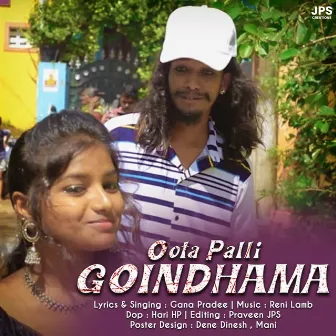 Oota Palli Goindhama by Sabesh Solomon