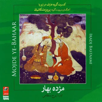 Mojdeh -e- Bahar by Aref Ensemble