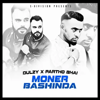 Moner Bashinda by Dulzy