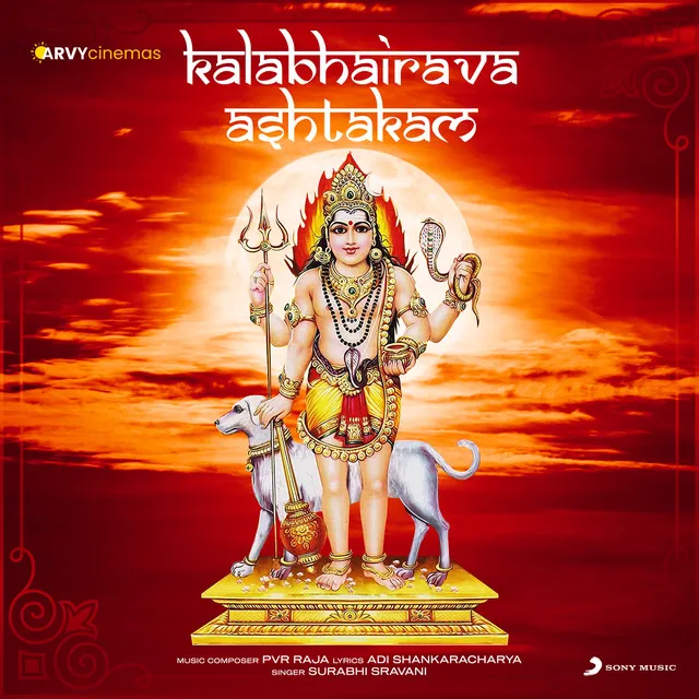 Kaala Bhairava Ashtakam