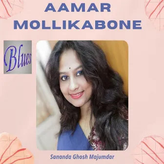 Aamar Mollikabone by Sananda Ghosh Majumdar