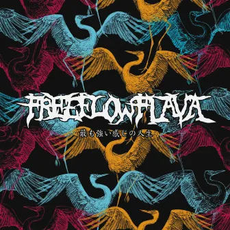 Weeping God by Free Flow Flava