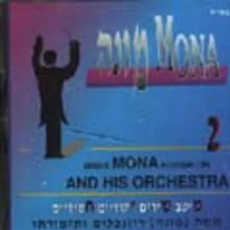 Mona 2 by Mona Rosenblum