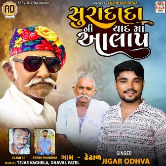 Sura Dada Ni Yaad Ma Aalap by Jigar Odhva