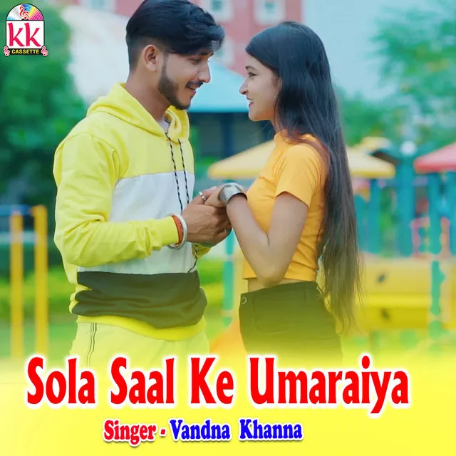 Sola Saal Ke Umaraiya