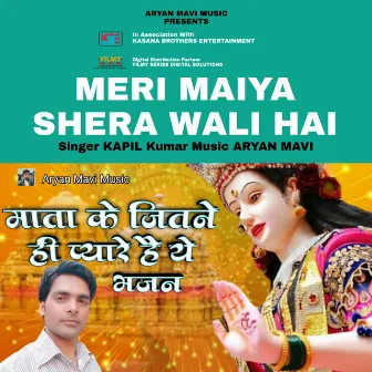 Meri Maiya Shera Wali Hai by Kapil Kumar