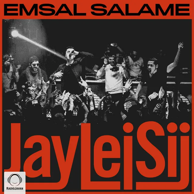 Emsal Salame