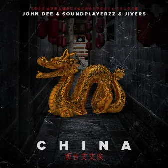 China by Soundplayerzz