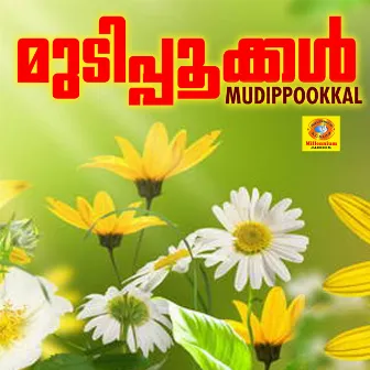 Mudippookkal by Satheesh Babu