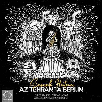 Az Tehran Ta Berlin by Siamak Hatam