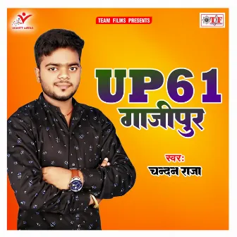 UP 61 Gazipur by Chandan Raja