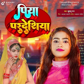 Piya Pardesiya by Khushboo Raj