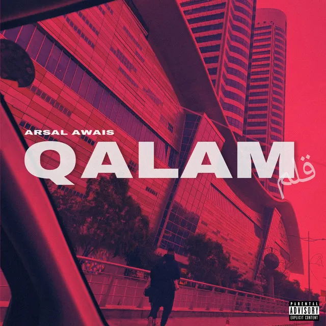 Qalam