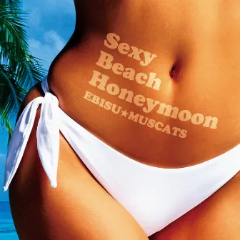 Sexy Beach Honeymoon (First Edition B) by Ebisu★Muscats