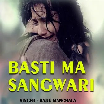 Basti Ma Sangwari by 