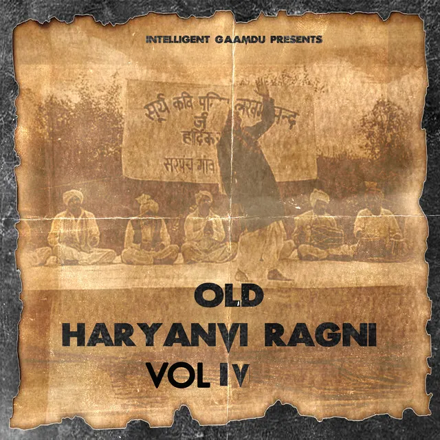 Old Haryanvi Ragni, Vol. 4