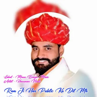 Ram Ji Har Public Ka Dil Mh by Manraj Deewana