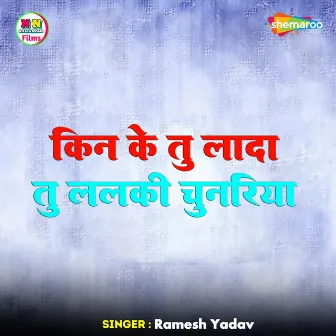 Kin Ke Tu Lada Lalaki Chunariya by Ramesh Yadav