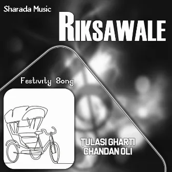 Riksawale by Chandan Oli