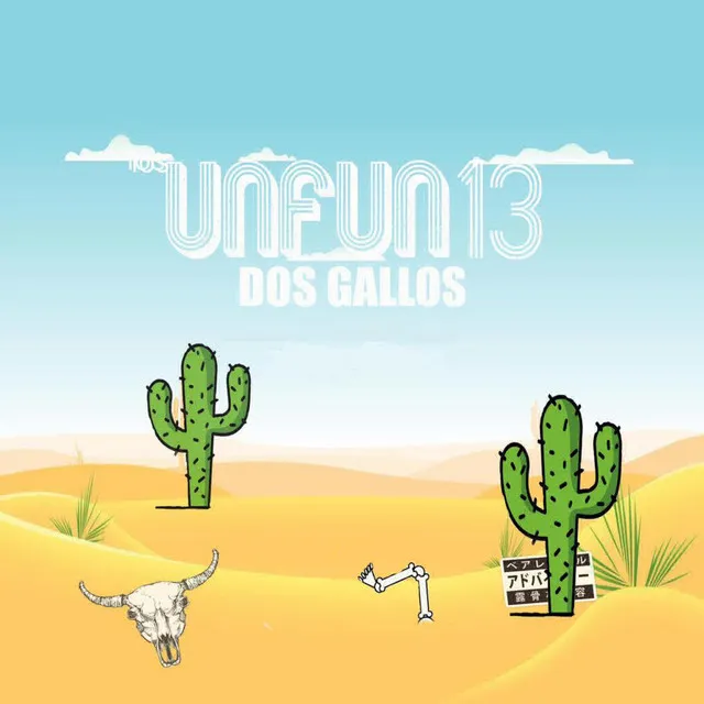 Los Unfun 13