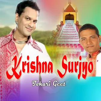 Krishna Surjyo Tokari Geet by Apurba Kumar