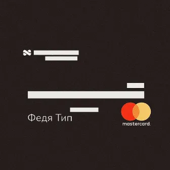 Mastercard by 