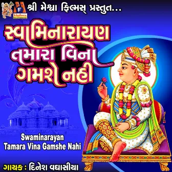 Swaminarayan Tamara Vina Gamshe Nahi by Dinesh Vaghasiya