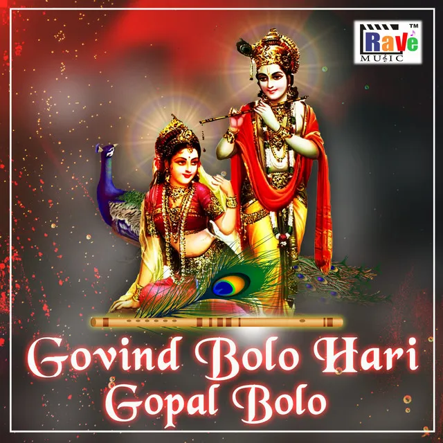 Govind Bolo Hari Gopal Bolo