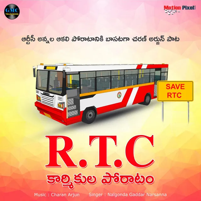 RTC Karmikula Poratam