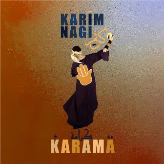 Karama by Karim Nagi