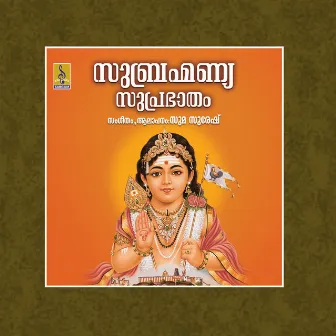 Subrahmannya Suprabhatham by 