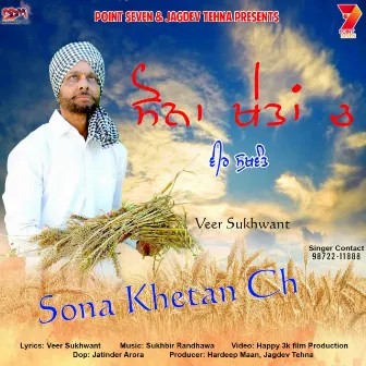 Sona Khetan Ch by Veer Sukhwant