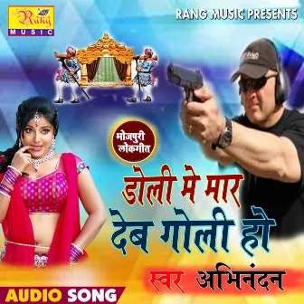 Doli Me Mar Deb Goli Ho (Bhojpuri) by Abhinandan