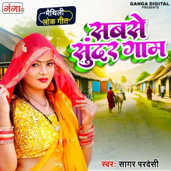 Sabse Sunder Gaam by Sagar Pardesi