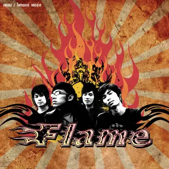 Flame - FIRE FORCE by FLAME